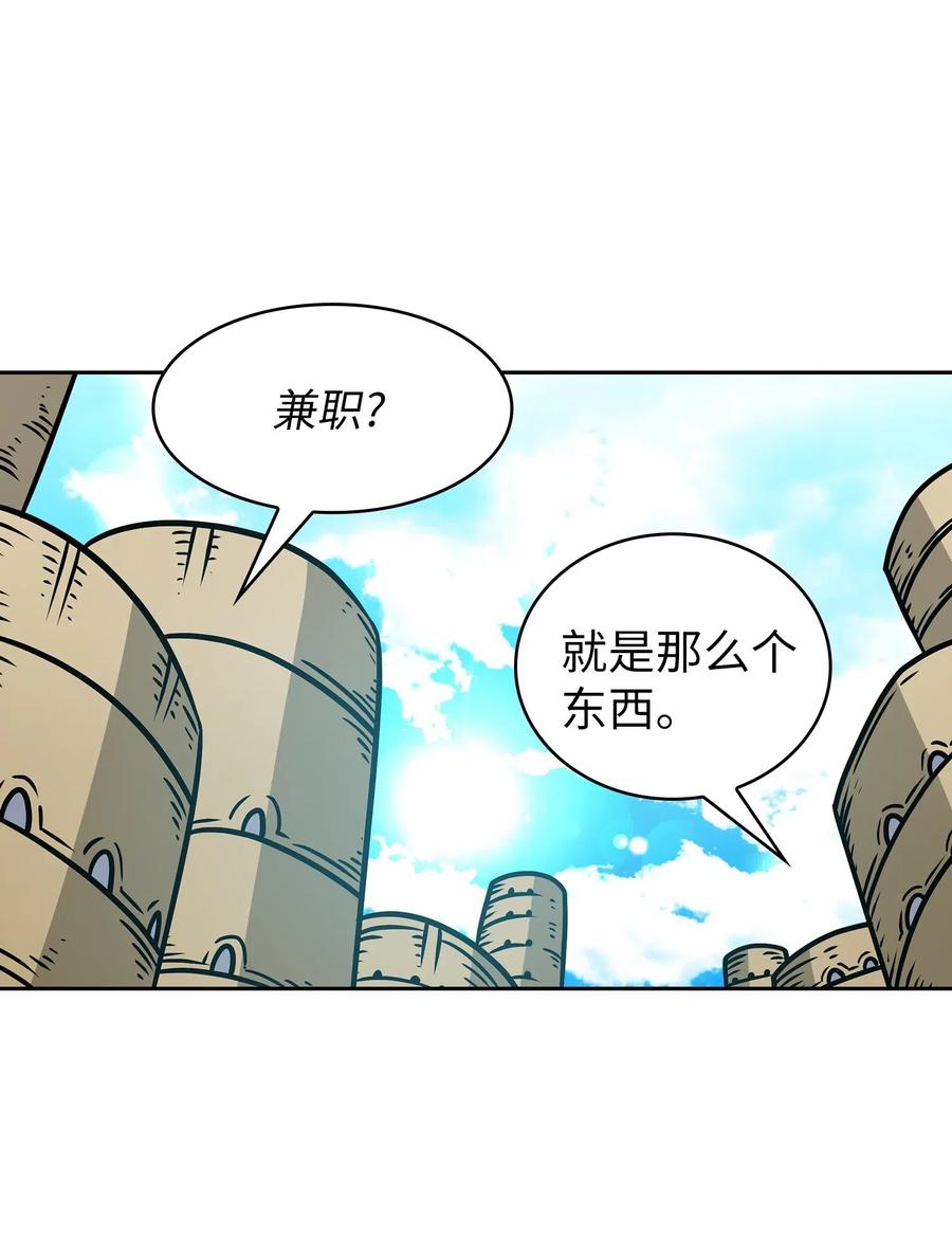 17 抵达最终目的地82