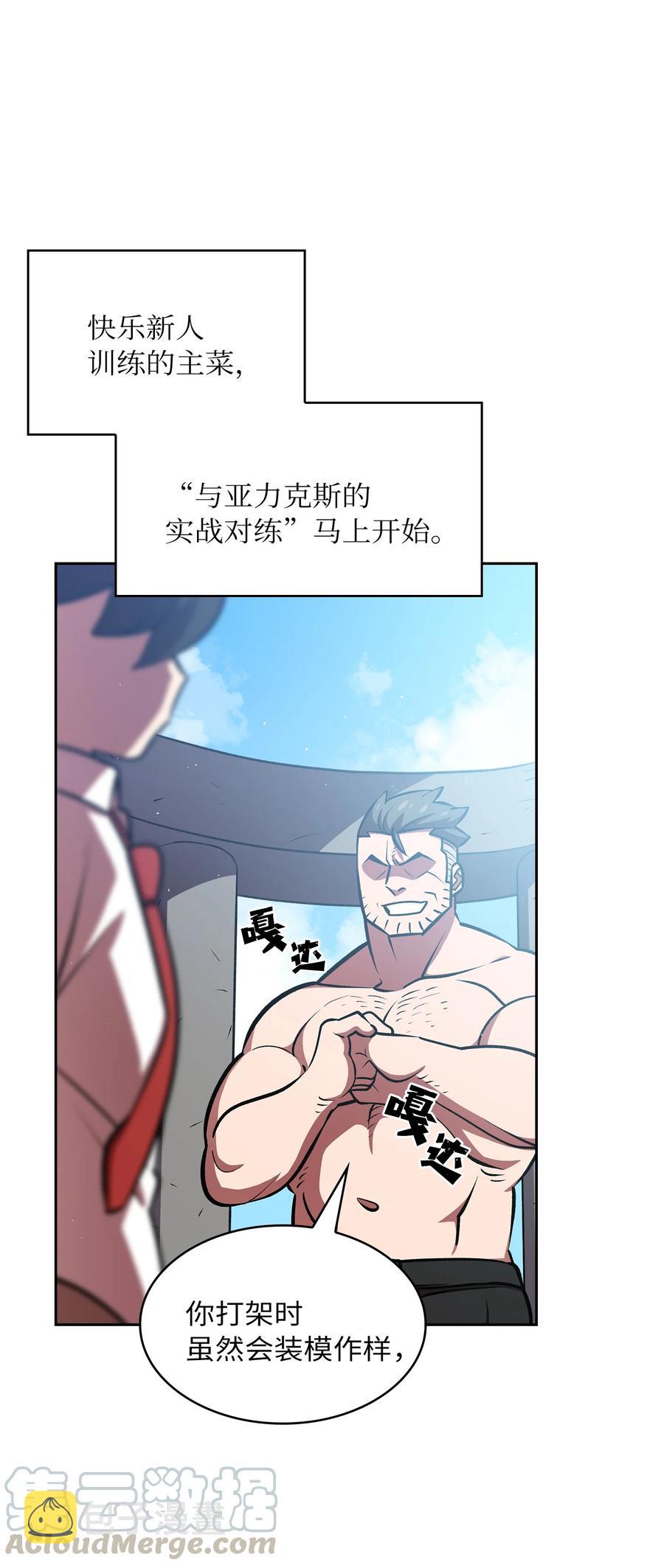 43 实战训练63