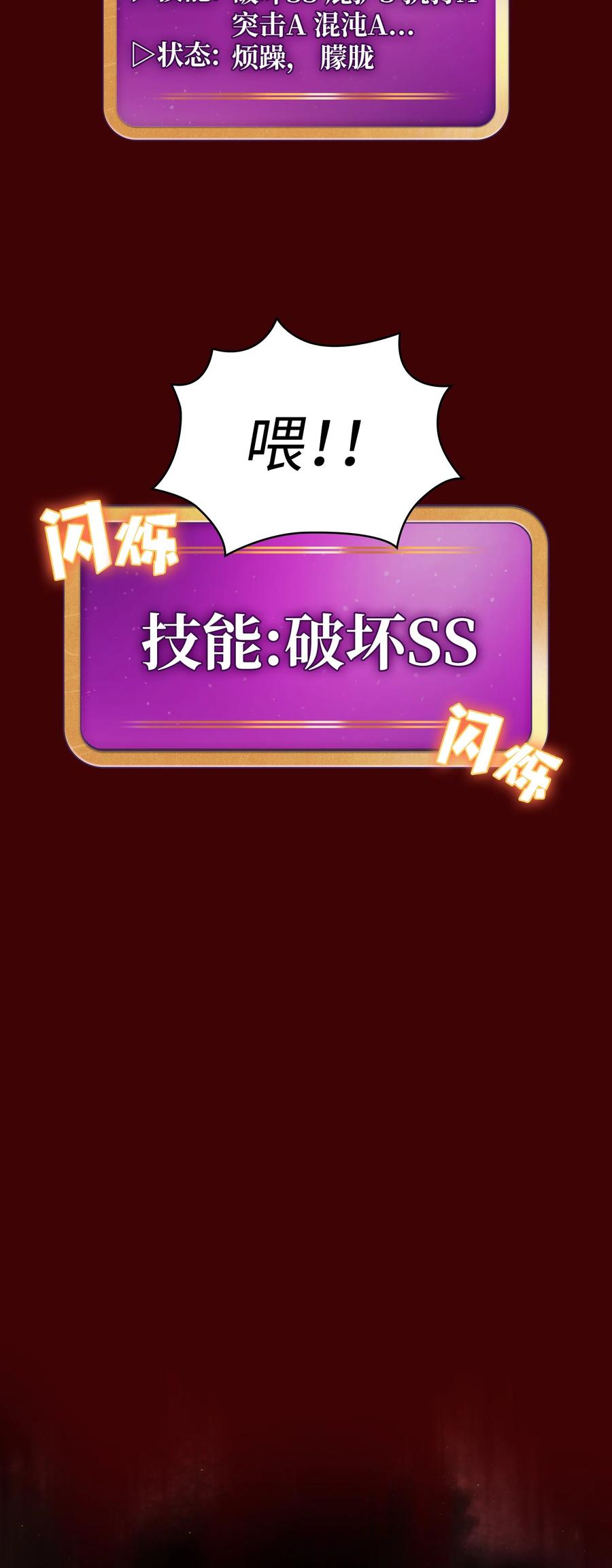 52 这次一定要毕业53