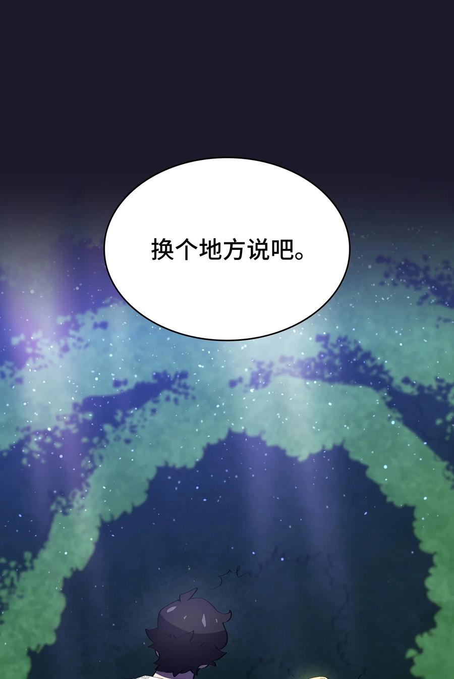 74 玩转勇士节70