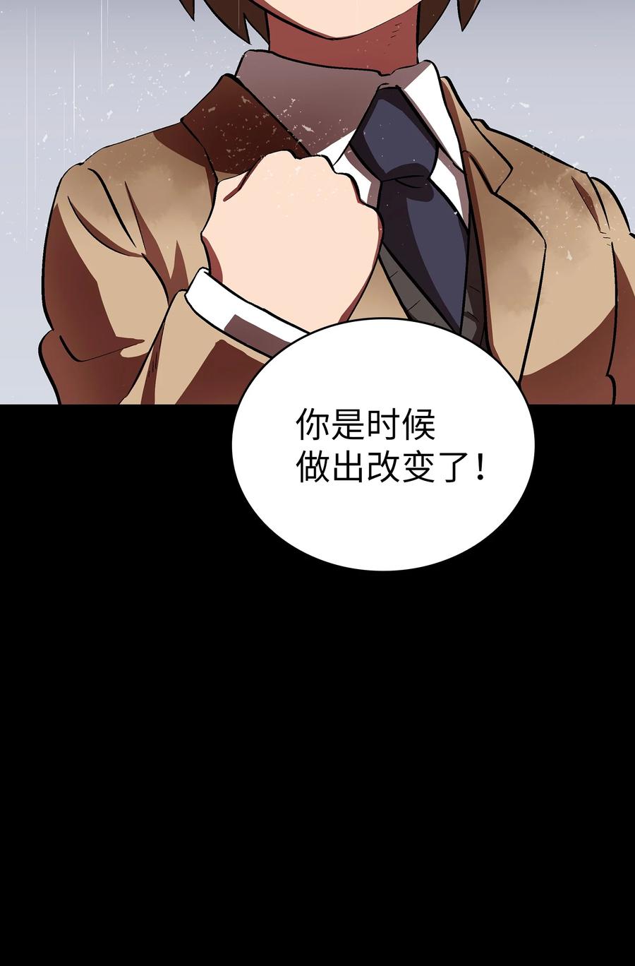 55 一落千丈17