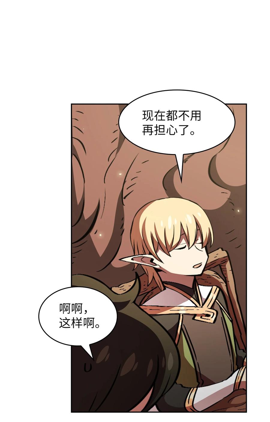 32 对不住了精灵王！11