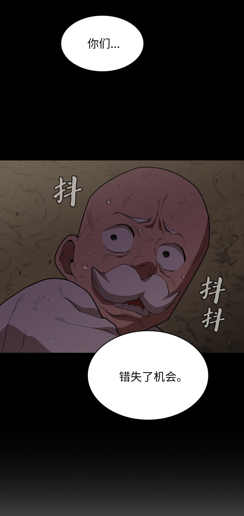 102超级机甲0262