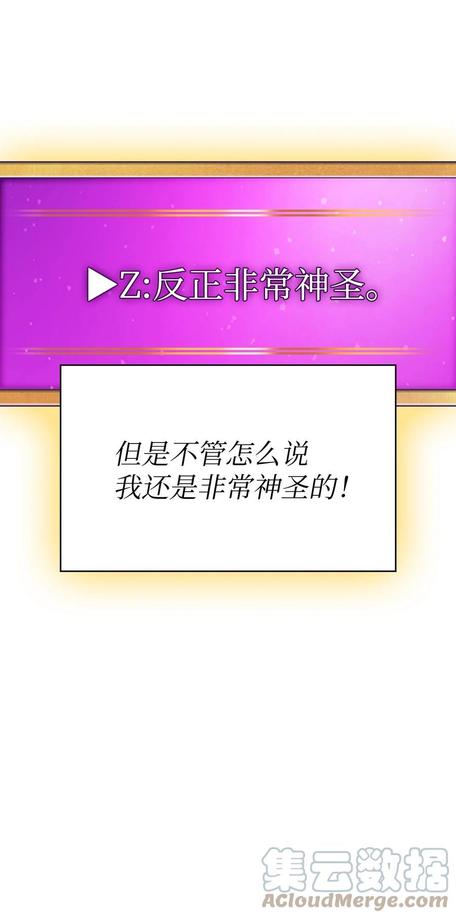 83 开始顺从6