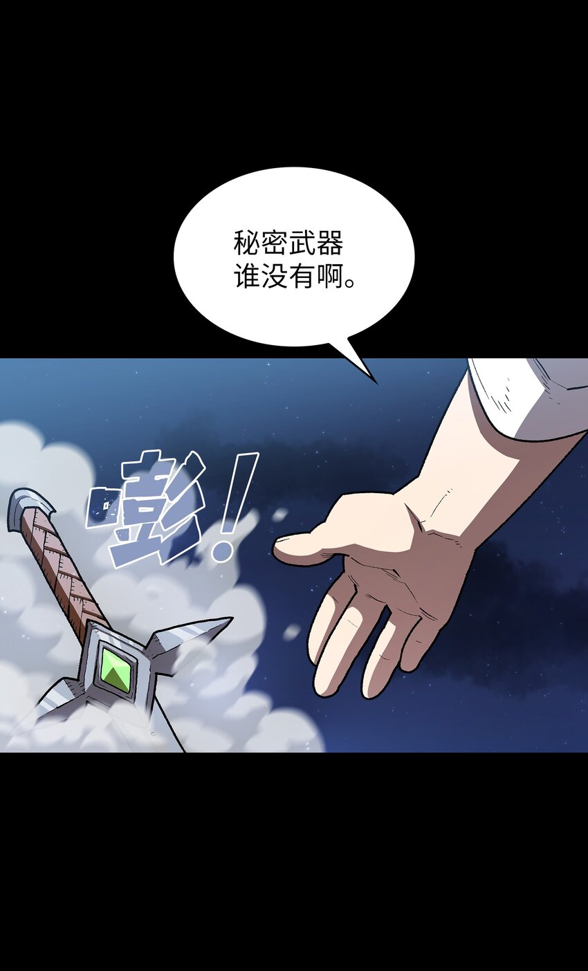 119 对战老王子64