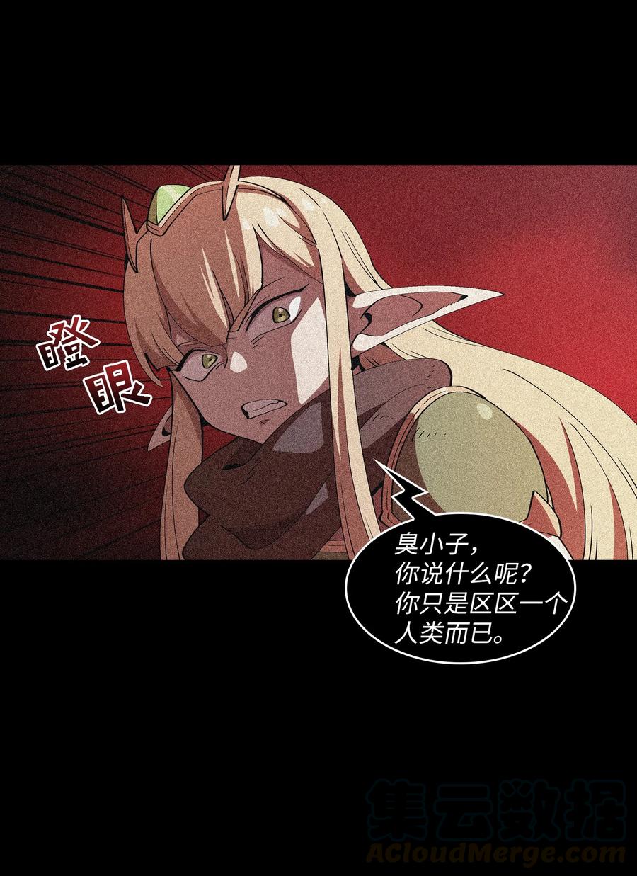 22 放马过来吧51