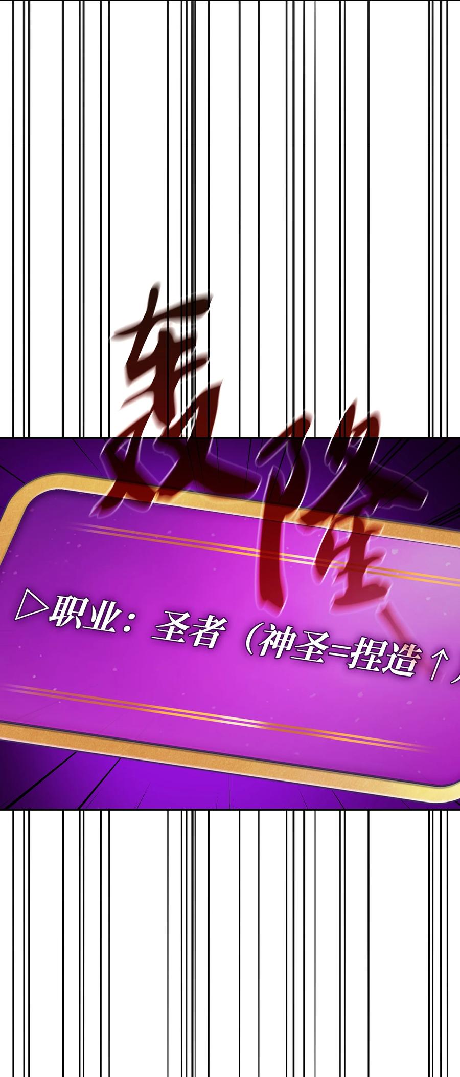 72 圣者驾到46