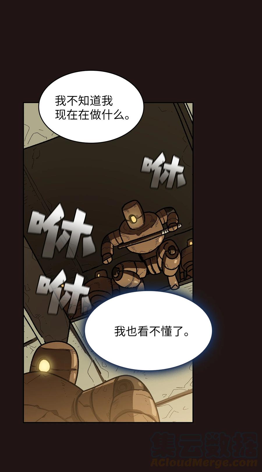88 修炼之洞39