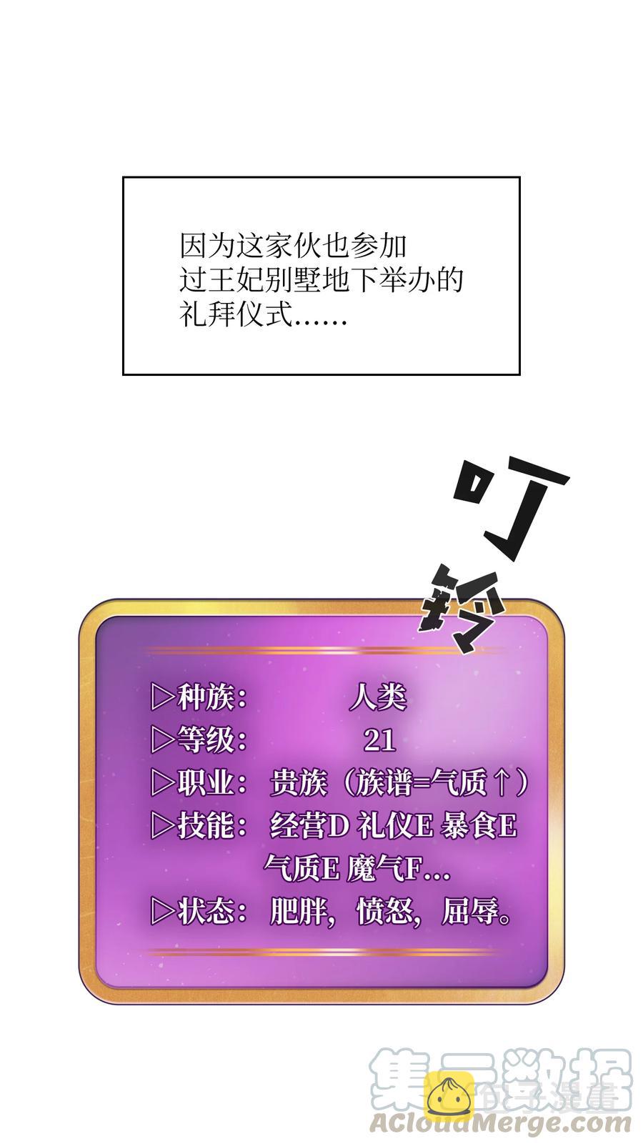 42 暴走的吉克9