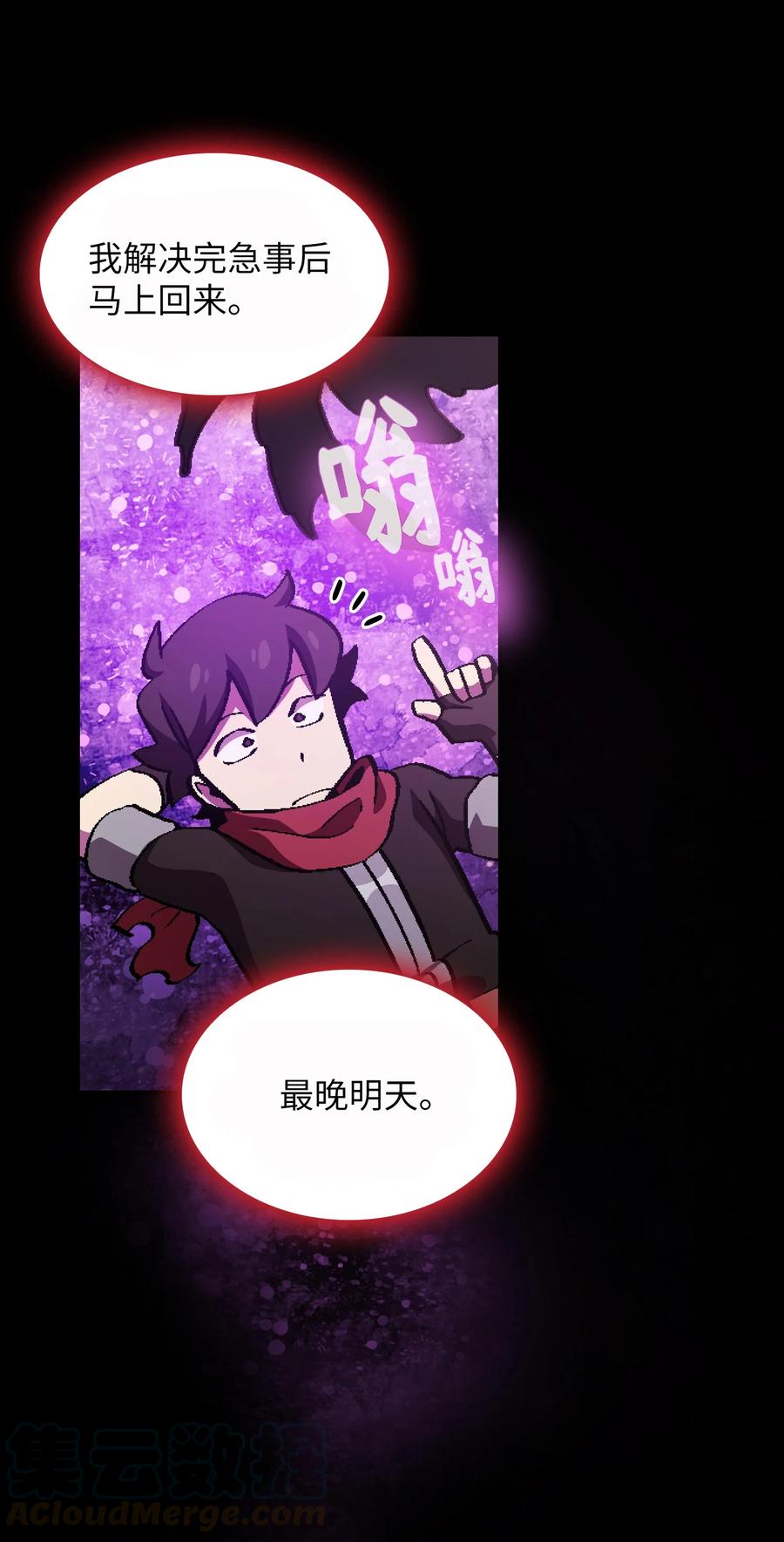 33 一箭双雕的好机会51