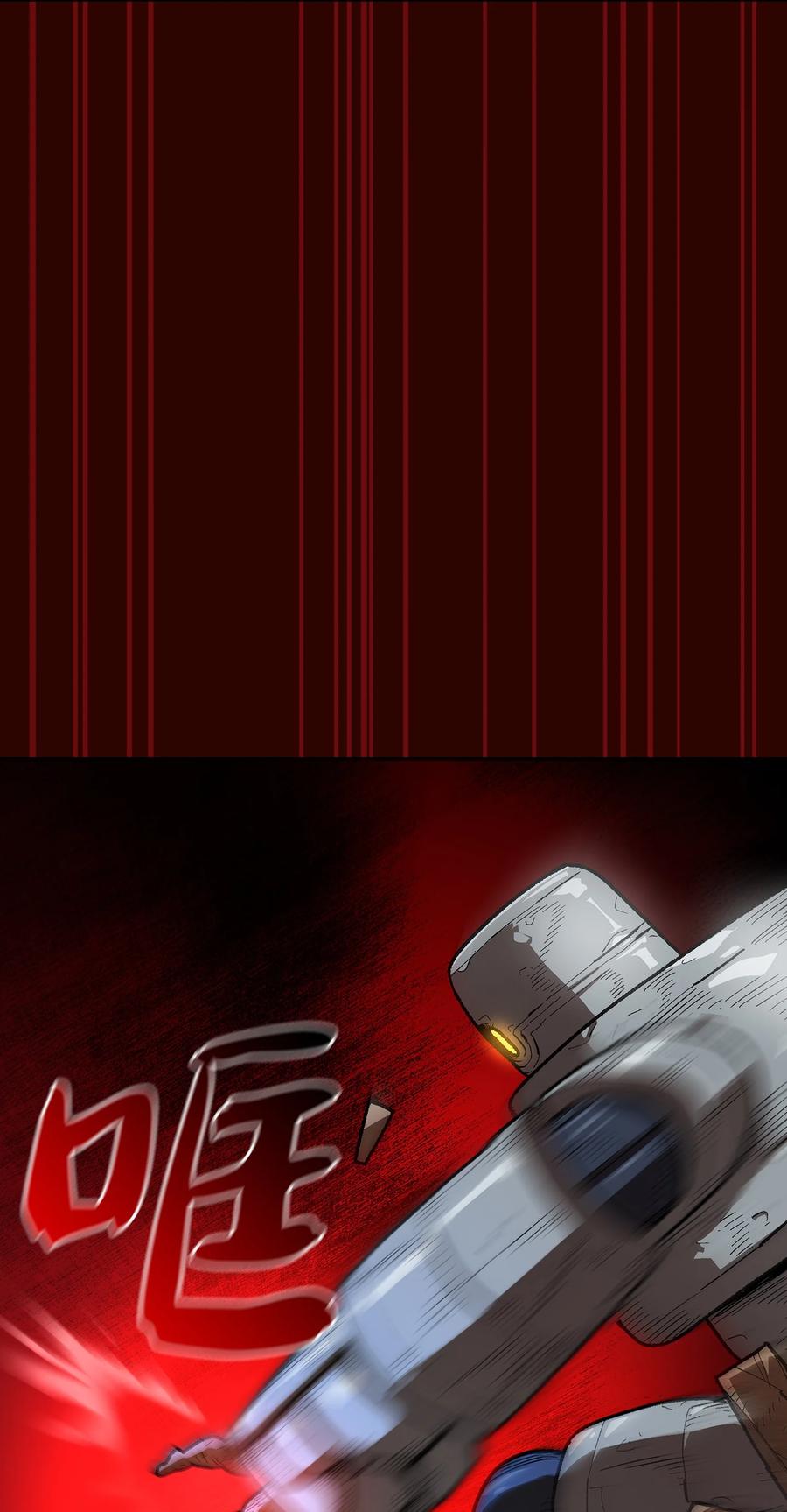 90 不死之地22