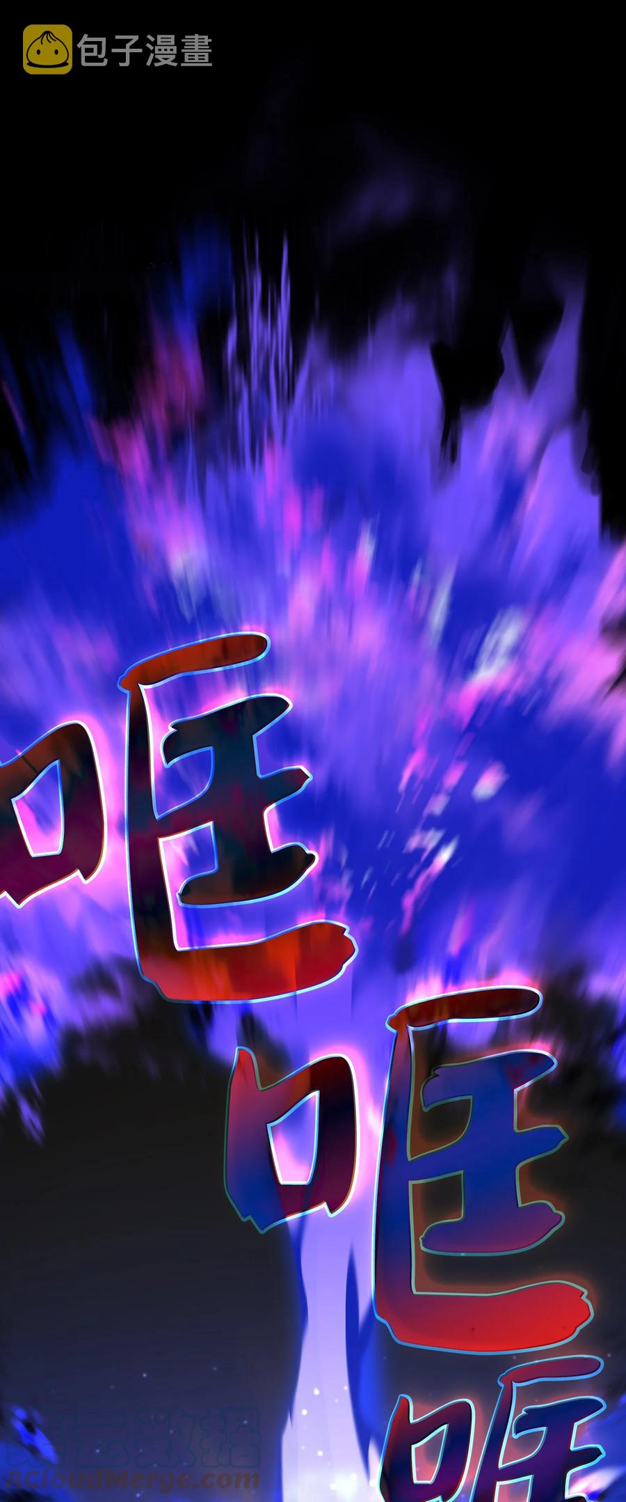 81 最后三人30