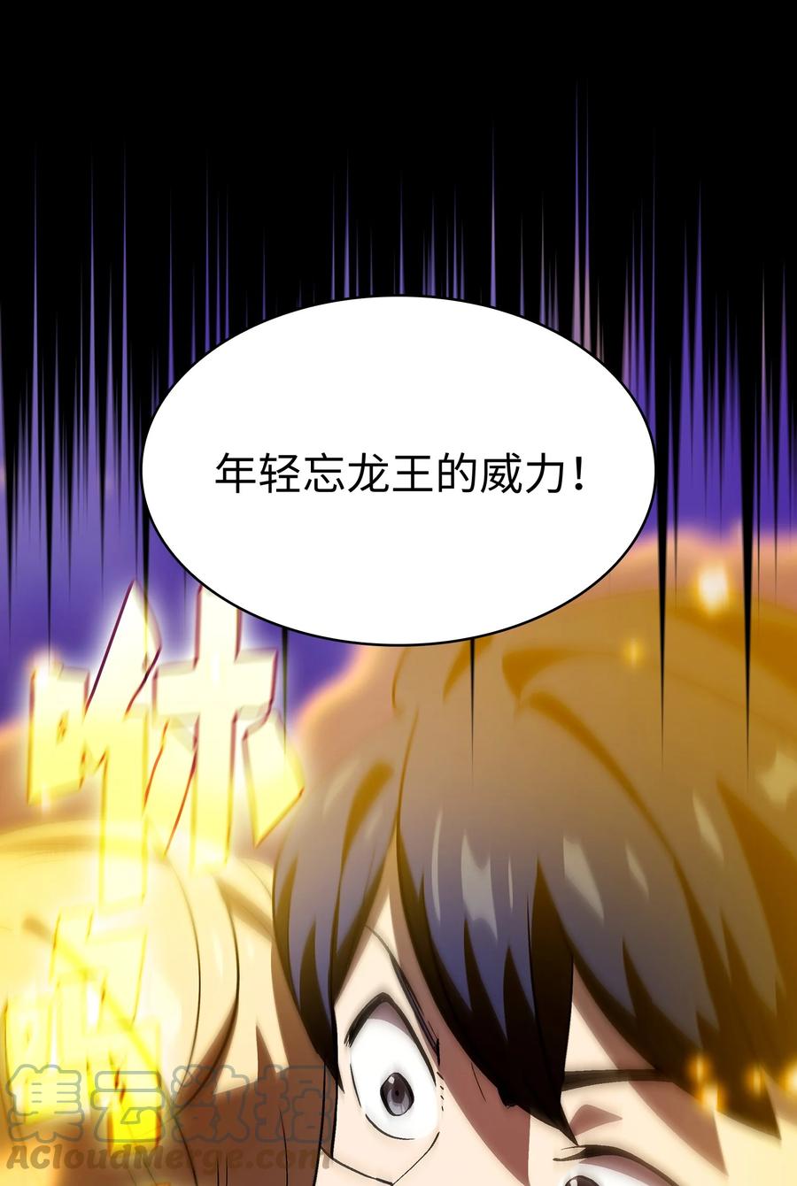 77 突发事件48