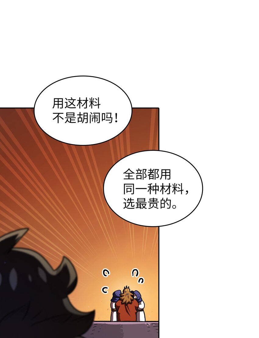 109复原机甲D36