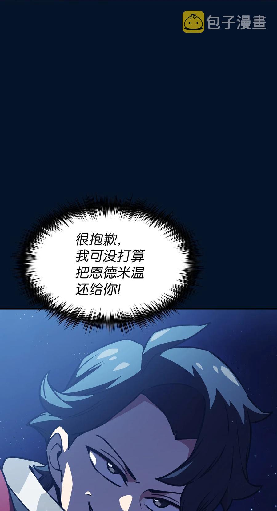 15 第一王子来了！80