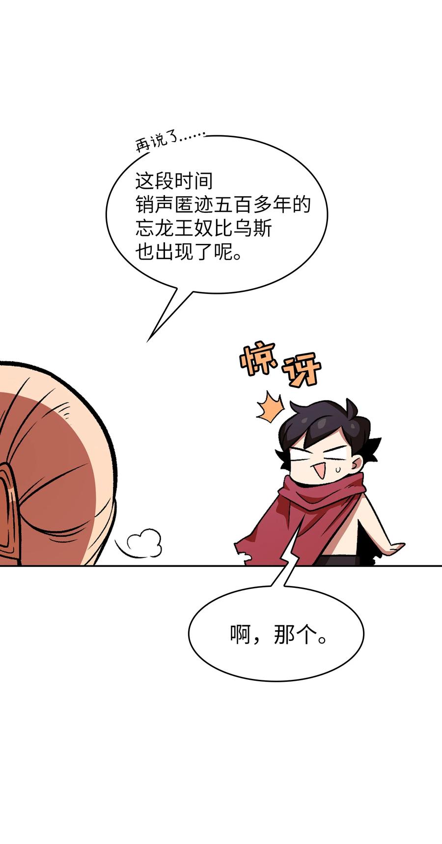 26 他们竟然不知道50