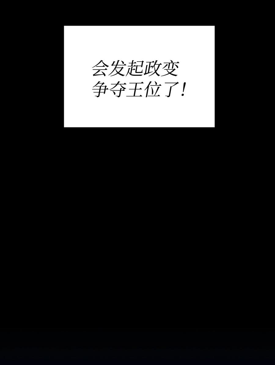 15 第一王子来了！65