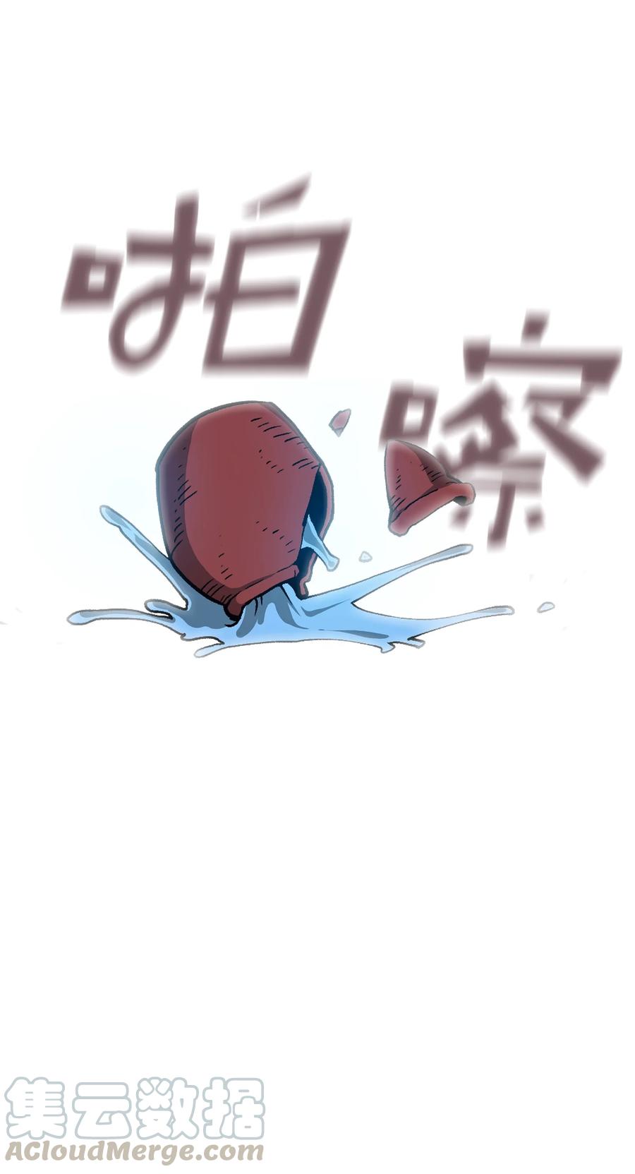 23 毒气攻击60