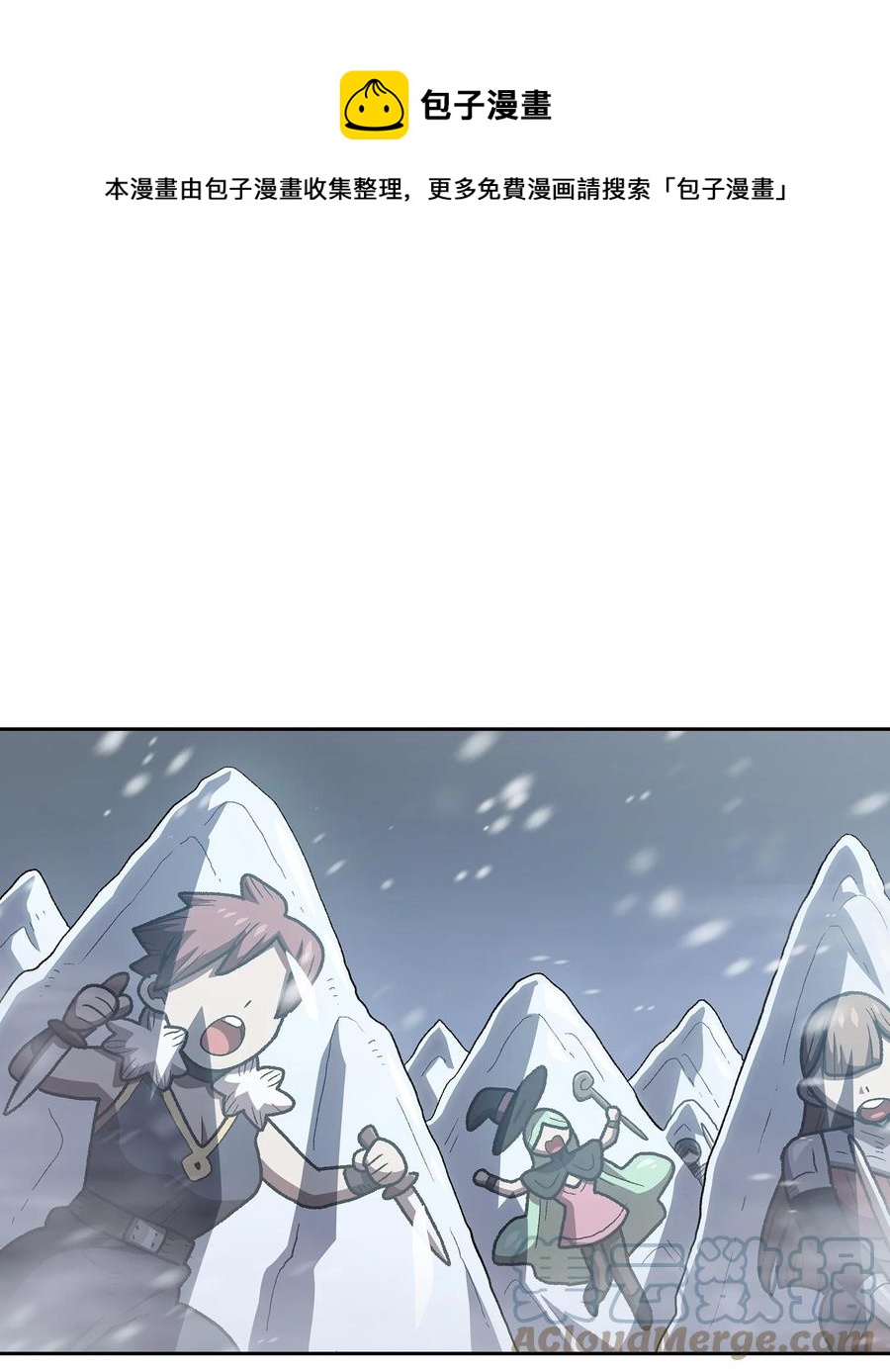 97 冰雪公主12