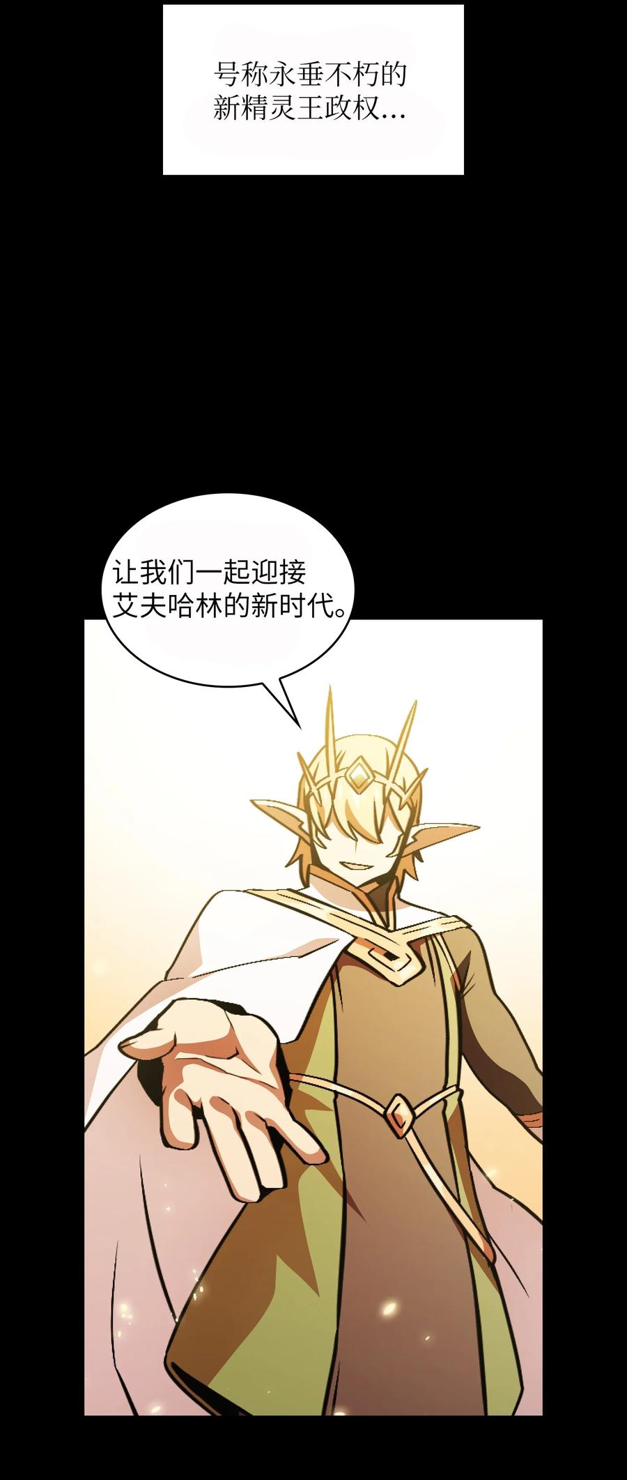 33 一箭双雕的好机会10