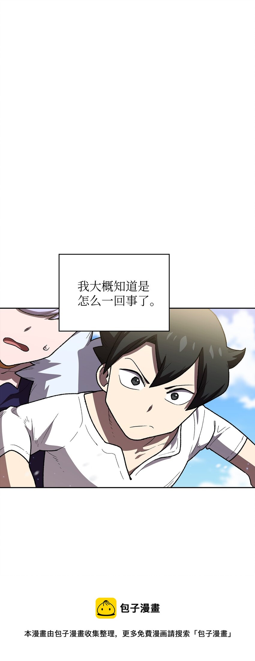 99雪王12