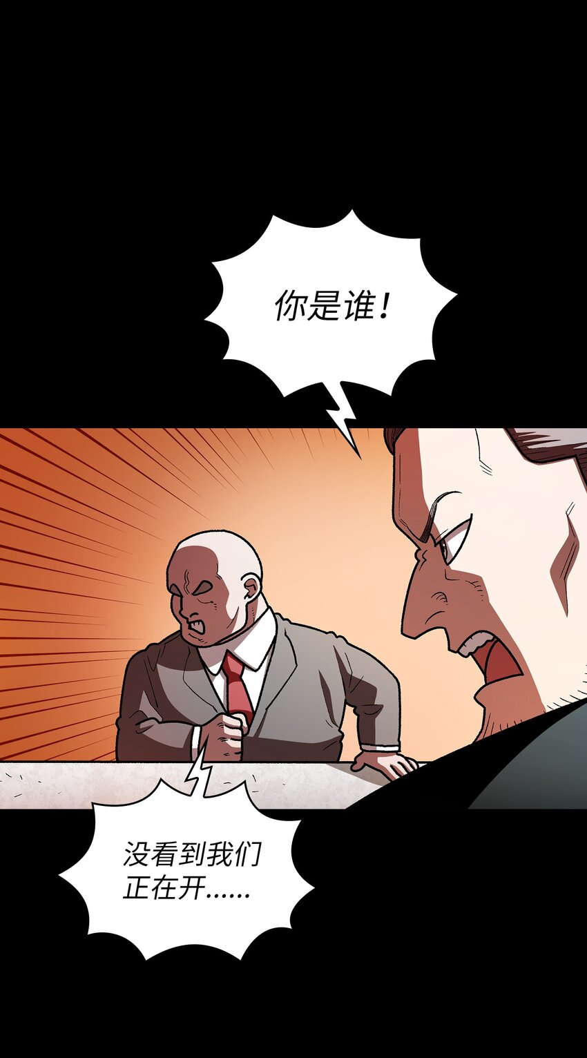 127 旧世纪精灵勇士18