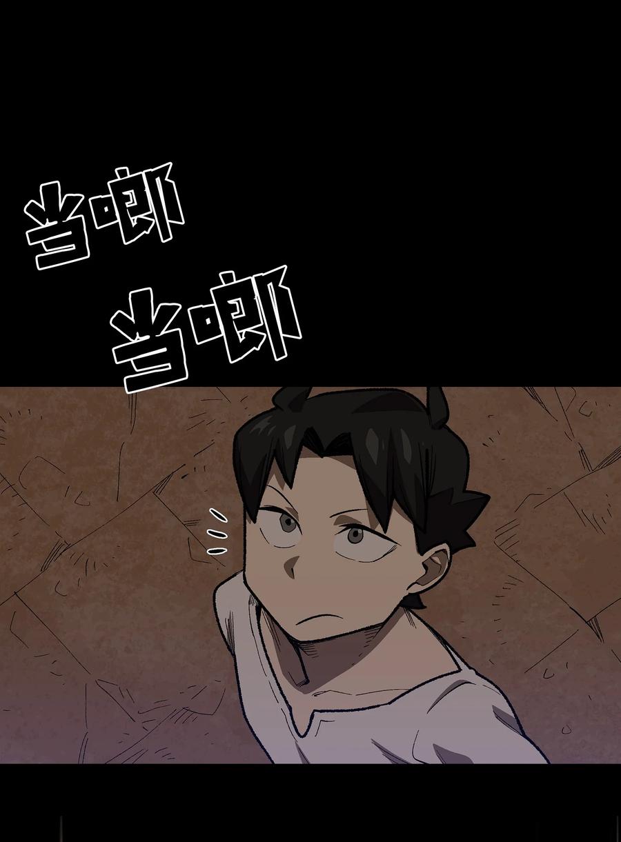 90 不死之地58