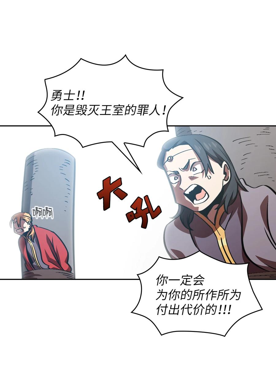 30 净化王国41