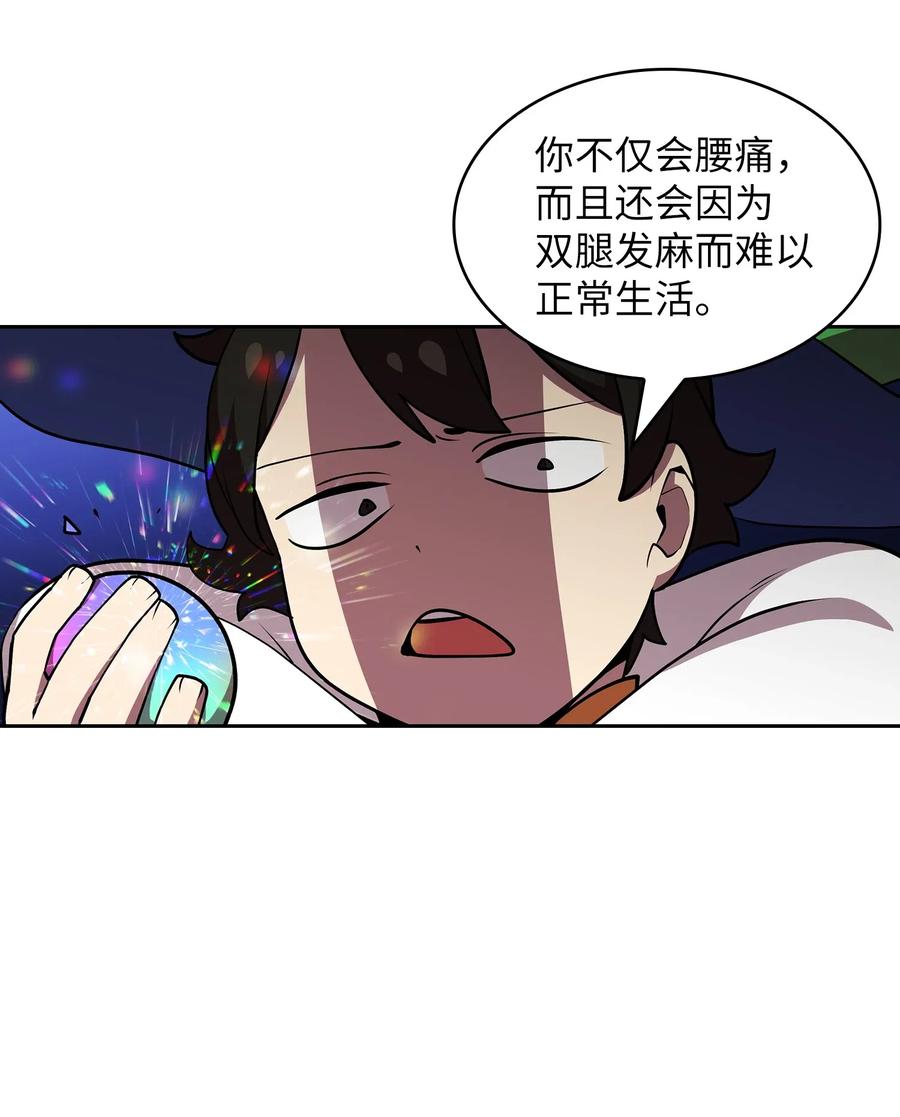 07 我升级了！32