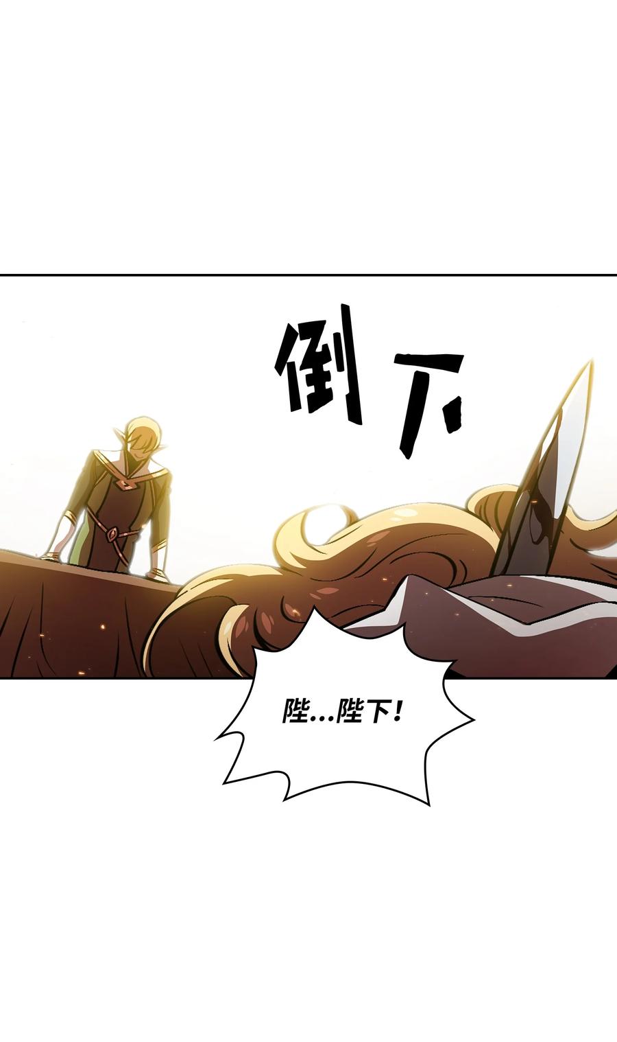 32 对不住了精灵王！73
