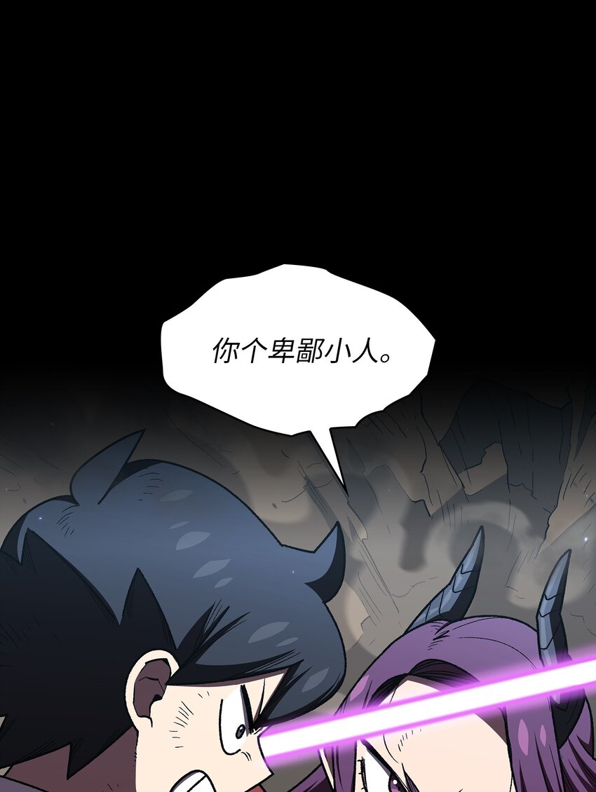 104二级守护战士259