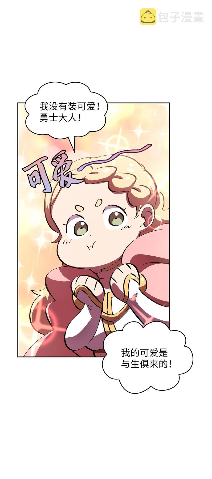 57 这也太令人好奇了44