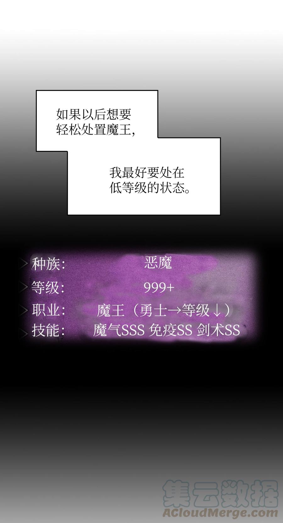 46 人鱼与勇士的故事66