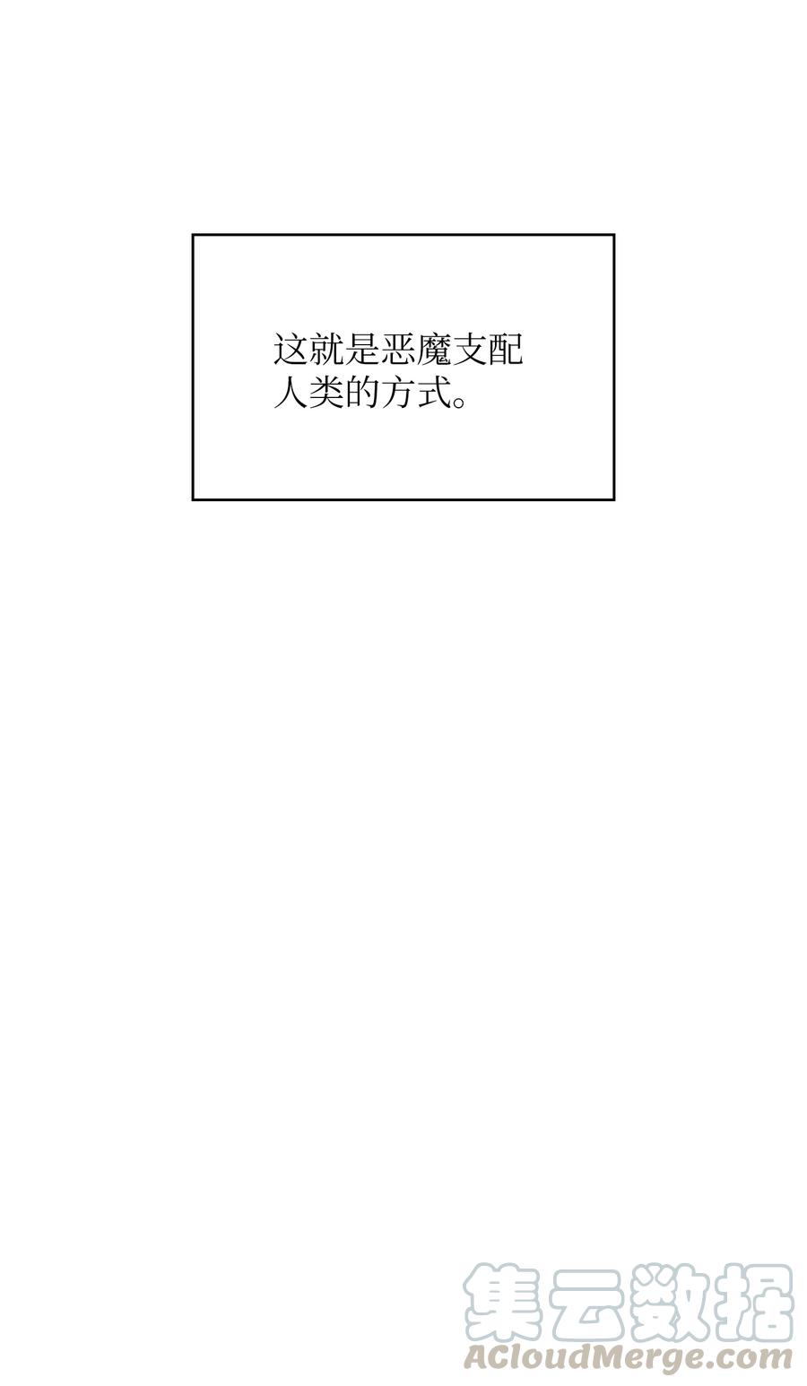 42 暴走的吉克45