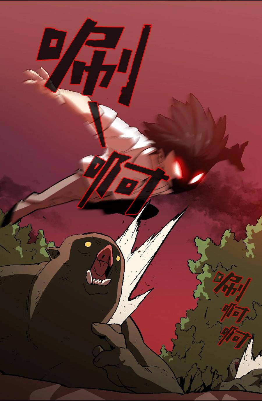 53 对不住了，雅克亚！13