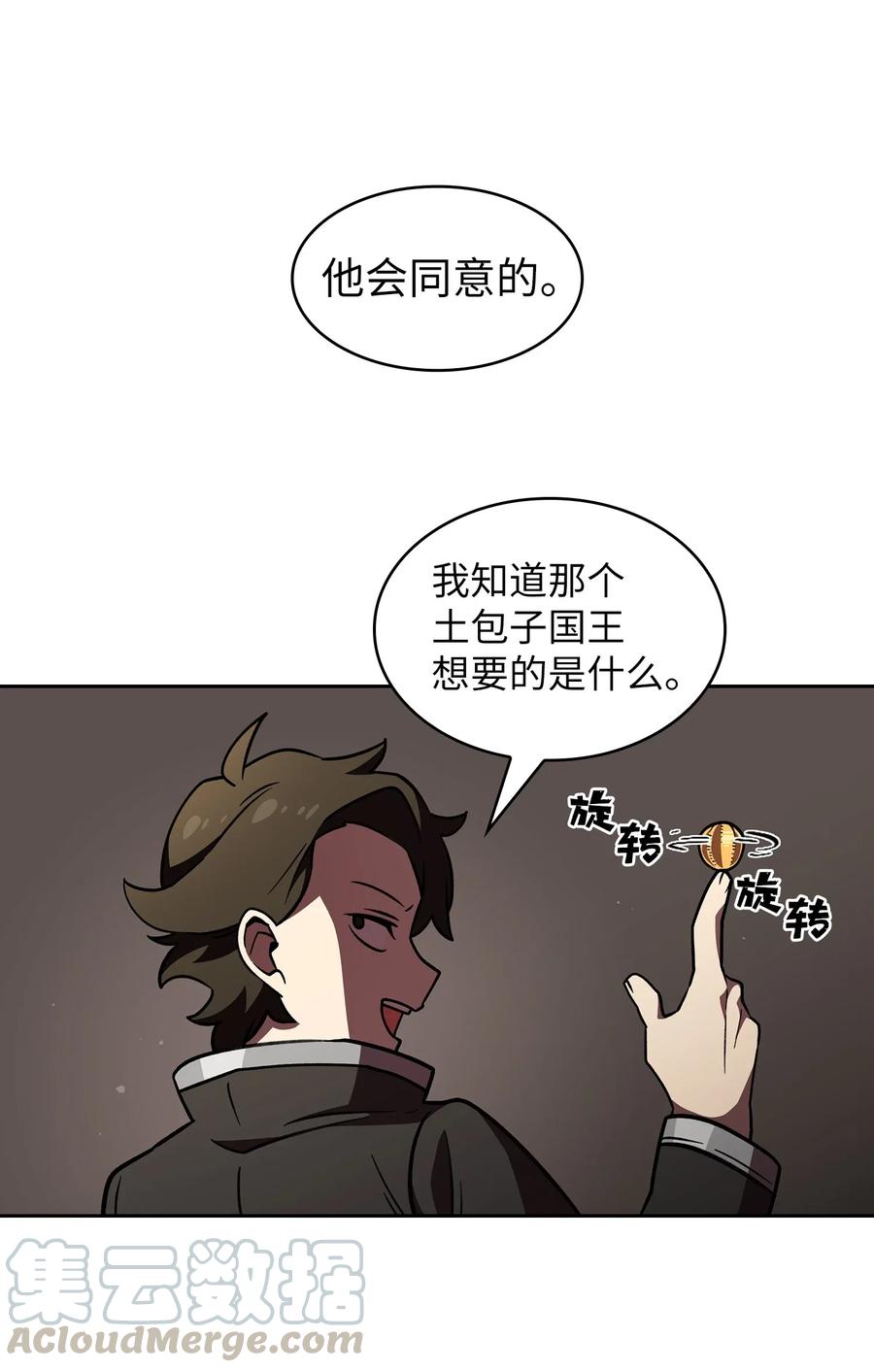 14 开始准备旅行装备！63