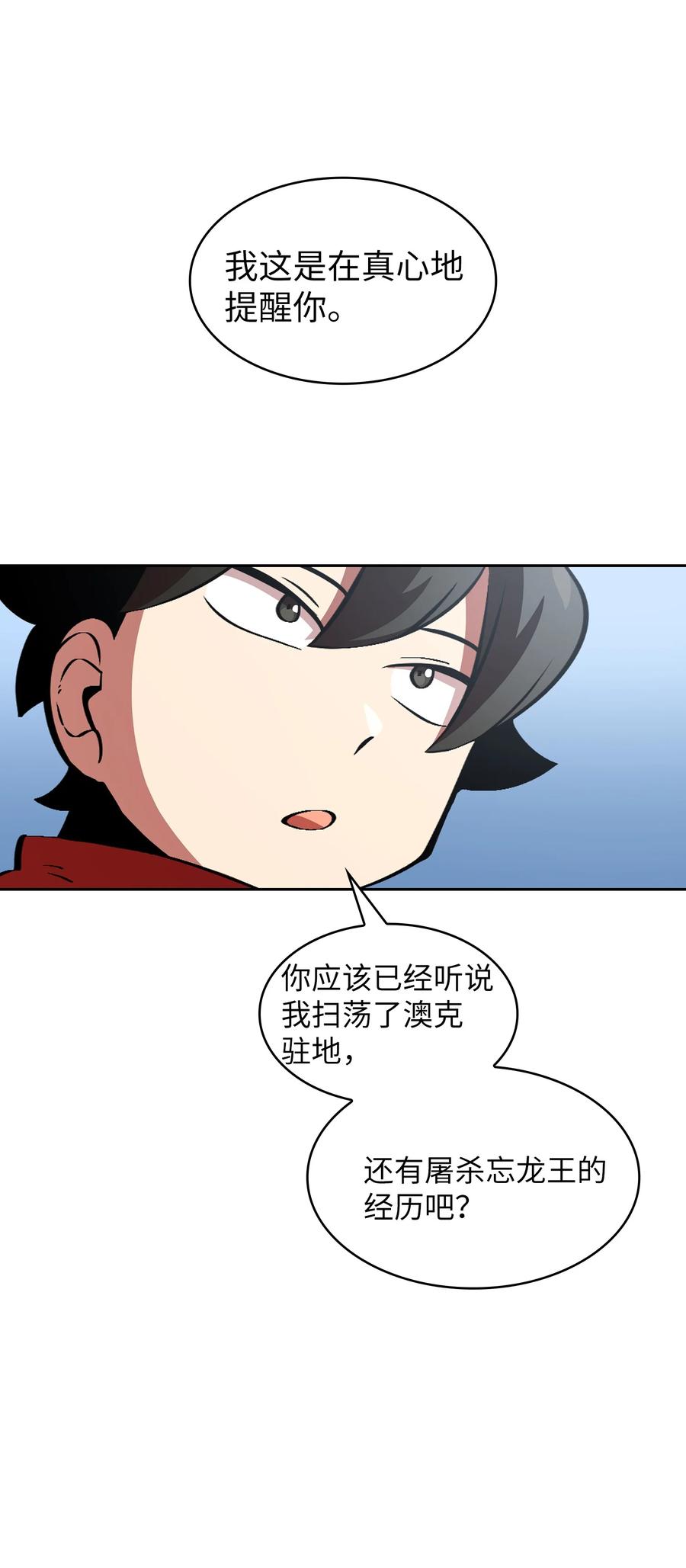 28 新人训练44