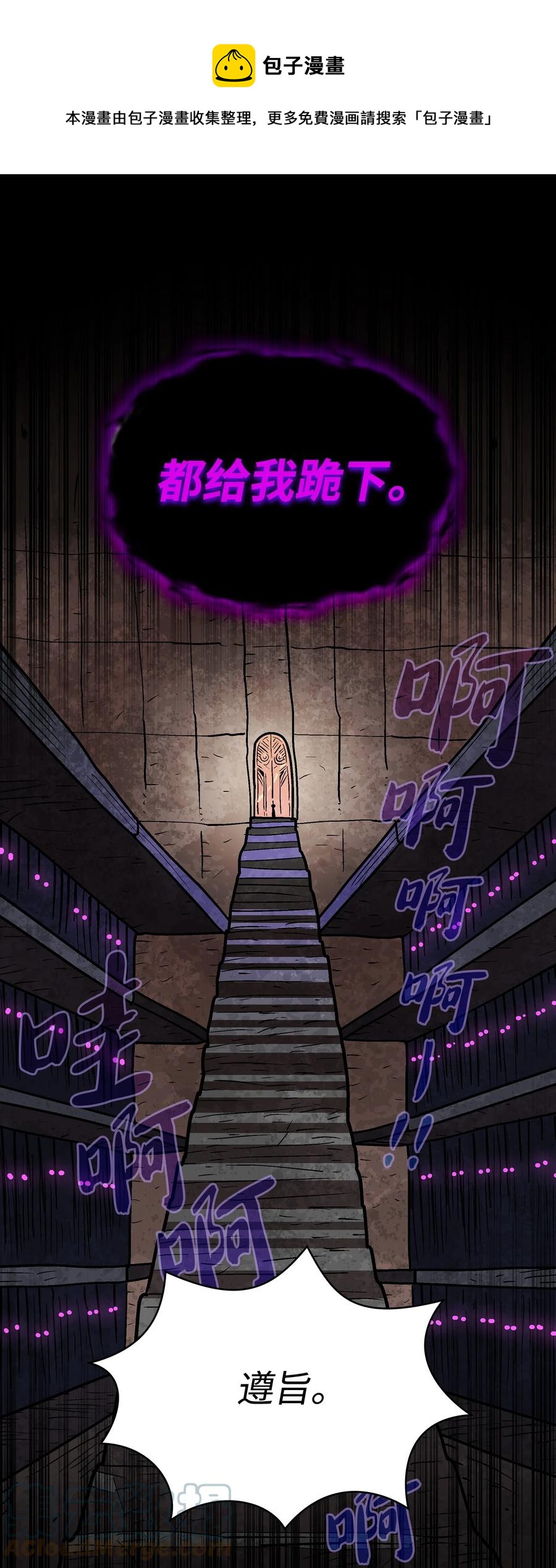 74 玩转勇士节0