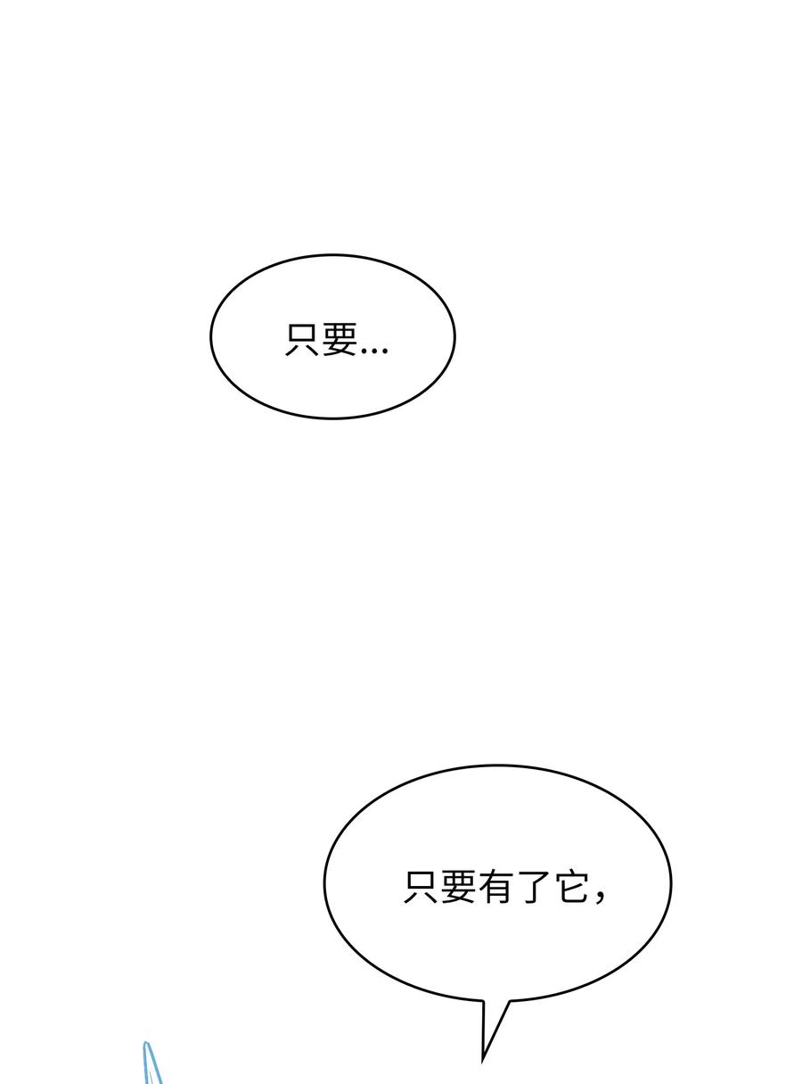 97 冰雪公主58