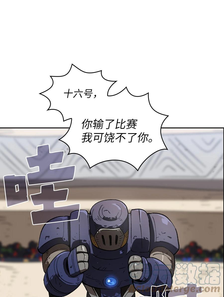 86 难度剧增33