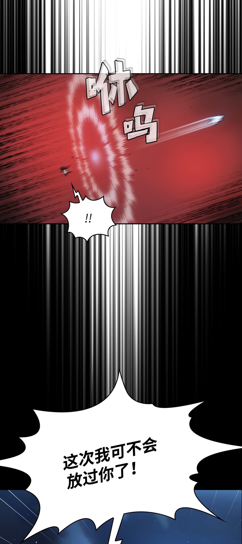119 对战老王子46
