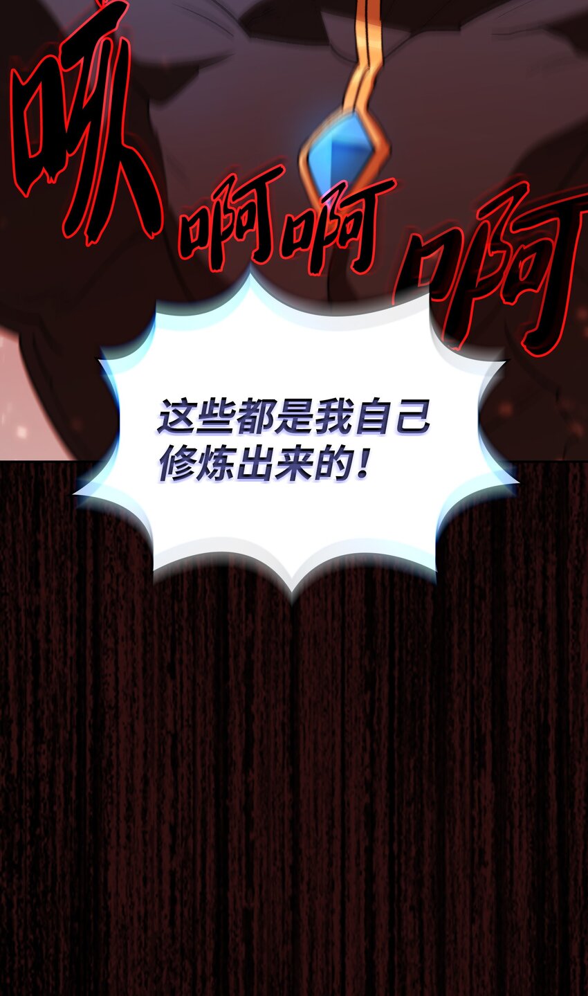 119 对战老王子38