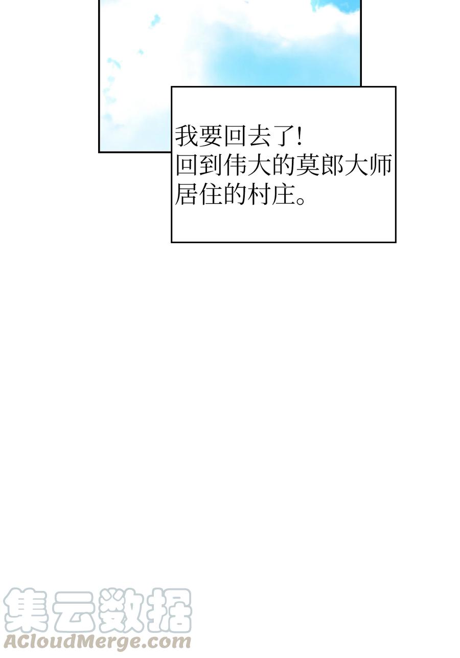 26 他们竟然不知道39
