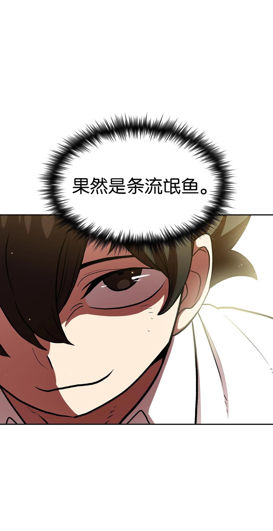 46 人鱼与勇士的故事23