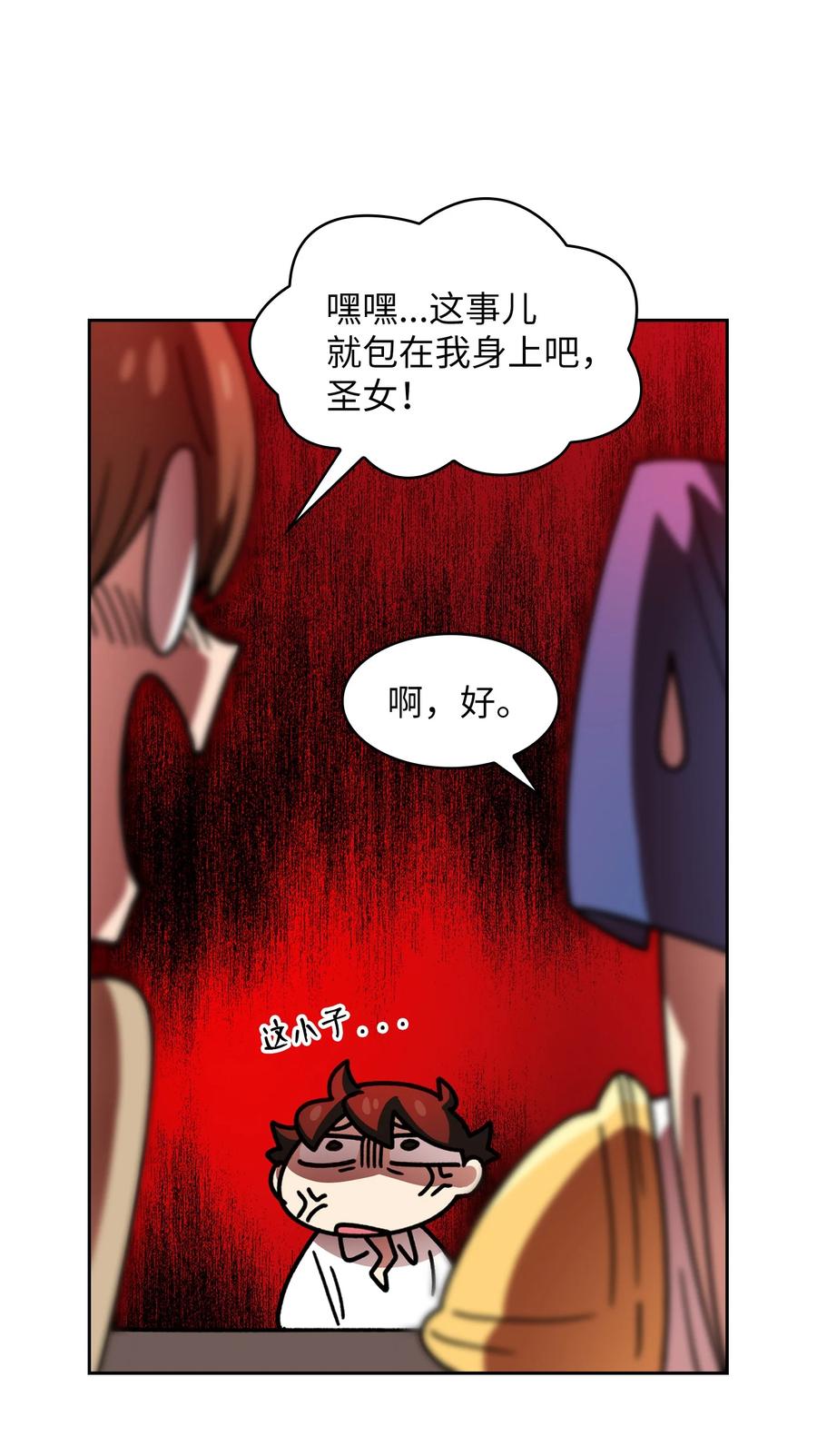 48 活动顺利开始40