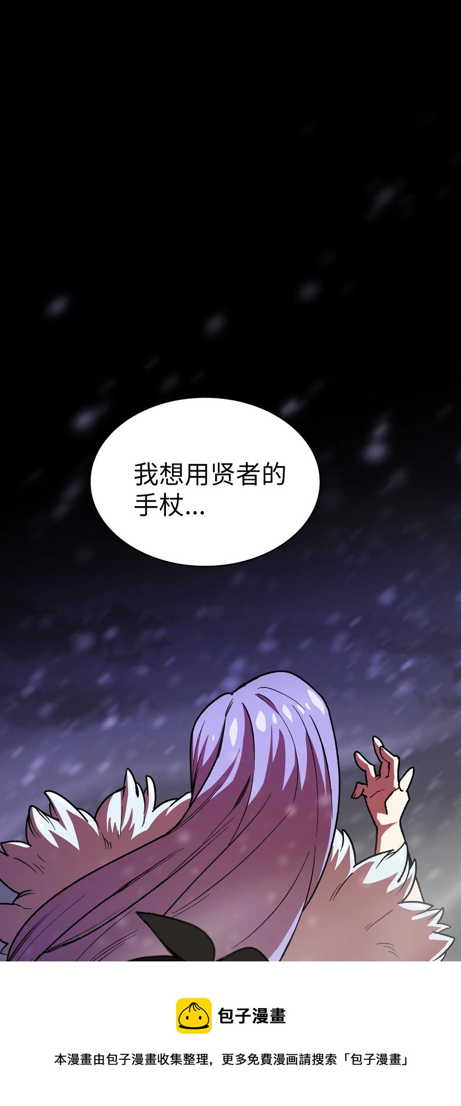 94 与公爵对峙68
