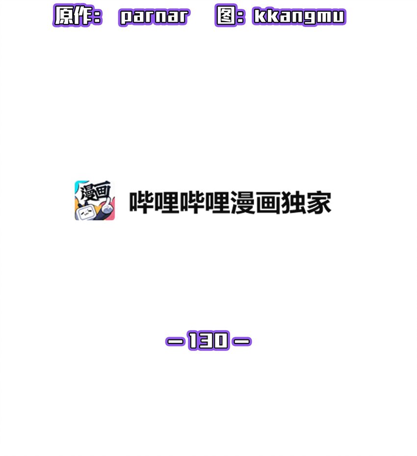 130 初代勇士出现14