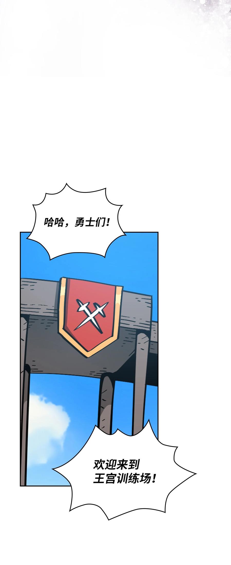 42 暴走的吉克86