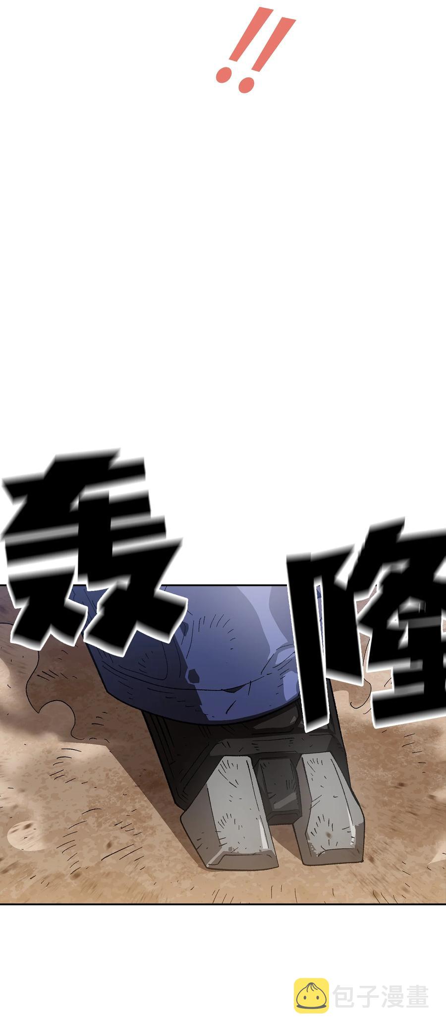 86 难度剧增32