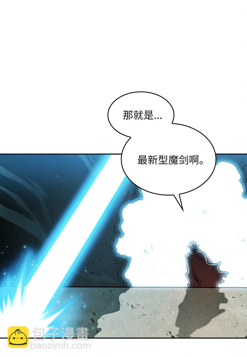 127 旧世纪精灵勇士67